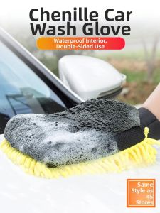 KVS | Car Special Chamois Napped Coral Fleece Thick Bear Paw Design Washing Glove