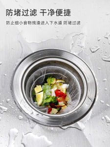 Kitchen Sink Strainer Sink Sink Liftable Filter Cage Garbage Residue Bag Sewer Anti-Fantastic Unblocking Product Floor Drain Net