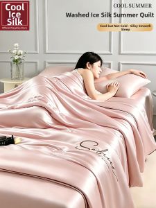 YASHU | Ice Silk Summer Cooling Quilt Machine Washable