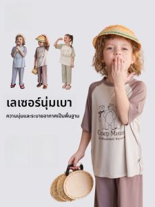 MiiOW | เสื้อผ้านอนเด็กชายฤดูร้อน ผ้าคอตตอนผสมโมดอล ระบายอากาศได้ดี แขนสั้น กางเกงขายาว เสื้อผ้าใส่ในบ้าน ทรงหลวม คอกลม