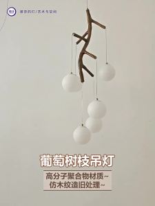ZEN and WABI-SABI Style Branch Chandelier
