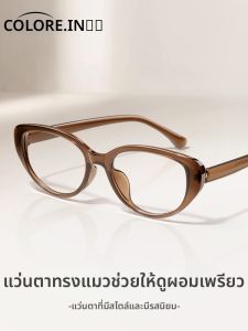 COLORE.IN | Adjustable Prescription Cat Eye Glasses High-end Black Frame