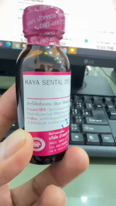 หัวเชื้อน้ำหอม แท้ 100 % กลิ่น คายาแซนทอล35 / 30ml กลิ่นหอมหนักแน่น ติดทนนาน เย้ายวน {{ พร้อมส่ง }} 🚚🚚- Bualuang Perfume