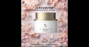[RUI SHENG] Firming anti-wrinkle face cream 50g skin care dry skin Christmas Presents Gifts 