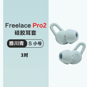 Huawei Freelacepro2 Silicone Earphone Case Shark Fin Ear Cap Wing Wireless Bluetooth Earphone Protective Cover Accessories