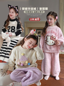 Thickened Half Flannel Childrens Sleepwear Set Winter Home Clothes for Girls Cute Style Polyester Fiber 100% Baby Outfit