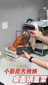 ECOCO | Multifunctional Kitchen Storage Pot Lid Holder