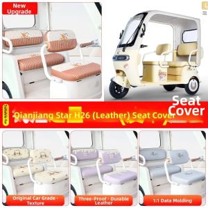 For Qianjiang Star H26 Electric Tricycle Seat Cover