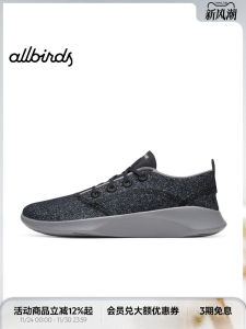 Allbirds SuperLight WR Comfortable Lightweight Slip-On Low-Top Womens Walking Shoes Breathable Wool Blend Casual Footwear