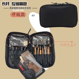Portable Professional Brush Bag Waterproof Nylon Long Short Version Available 7 Types of Brush Bags to Choose from Beauty Tools