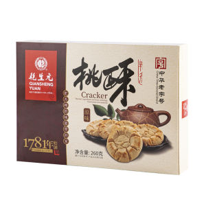 Dried Shengyuan Walnut Sweet Cake Nostalgic Childhood Snacks Casual Childhood Food Suzhou Specialty Biscuits Chinese Old Brand
