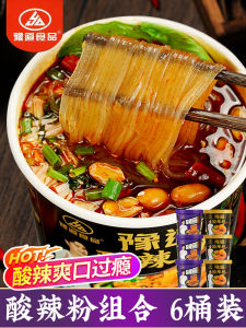 Yu Dao Black Gold Spicy Sour Rice Noodles 135g*6 Buckets Chongqing Style Sweet Potato Fans Instant Night Snack Fast Food