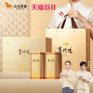 BAMA TEA | Premium Fragrant Tieguanyin Oolong Tea Gift Set