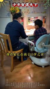 🔥正版🔥少年智谋天下 趣味漫画 普通孩子的处世哲学 打破阶级壁垒 做事滴水不漏 培养思辨力格局观与处世哲学