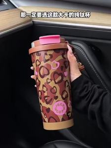 BIGCAR | Titanium Insulated Coffee Cup