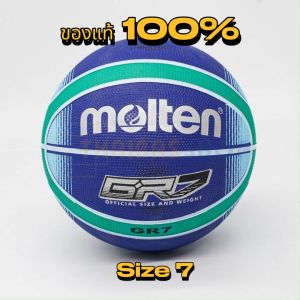 ลูกบาสเกตบอล molten BGRX7-BG ของแท้ 100% มี มอก คูณเล่น ลูกบาสยาง