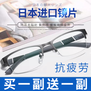 Japan Import Reading Glasses HD Resin Middle-Aged and Elderly Flower Mirror Anti-Radiation Anti-Blue Light Anti-Fatigue Presbyopic Flower Mirror
