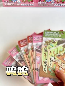 สติ๊กเกอร์ภูมิทัศน์น่าสนใจ 2.0 Capybara สติ๊กเกอร์ภูมิทัศน์สามมิติ 3 มิติ สติ๊กเกอร์ตัดฟิล์มภูมิทัศน์จิ๋วสามมิติ