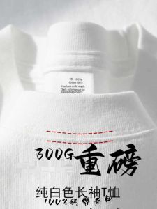 Heavyweight American Pure Cotton Long Sleeve T-Shirt Loose Casual Large Size Mens Base Shirt Pure White T for Couples