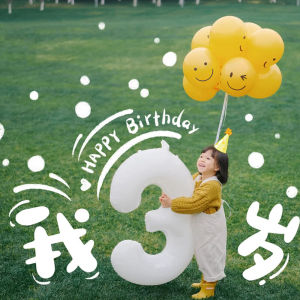 Smiley Face Number Balloons Birthday Party Decoration Scene Setup Table Floating Boys Girls Baby Childrens Party Photography Props