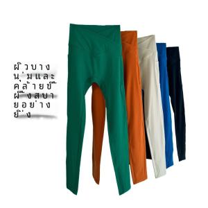 High Waist Yoga Pants 2024: A Comprehensive Guide to Breathable Fitness Tight & Professional Women's Outerwear