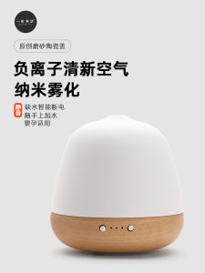 Aroma Diffuser Small Ins Style For Home Bedroom Office Desk Surface Panel Mute Aromatherapy Oil Air Humidifier Gift