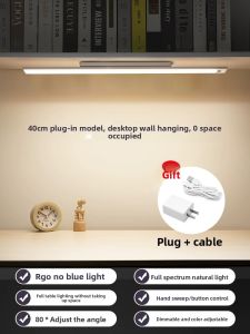 Onefire | Eye Protection Study Light Wall-mounted Full Spectrum Rechargeable