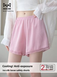 miiow | Cat Woman Ice Silk Short Pants Women Summer Outdoor Wear Prevent Exposure Safety Pants Home Casual Loose Lace Sleepwear