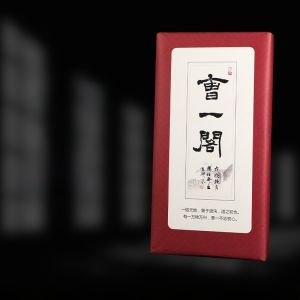 Cao Yige Calligraphy Paper Specialty Half-Cooked Xuan Paper for Business Use and General Purpose 100 Sheets 4 Feet