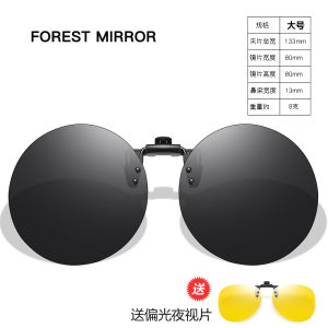 Universal round Frame Polarized Sunglasses ODG Comfortable Driving Sun Glasses Men Women Fashionable Retro Clip-On Eyewear