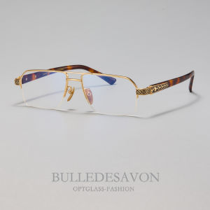 BULLE DE SAVON | Vintage Retro Half-Rim Eyeglass Frames Titanium Anti-Blue Light