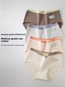 MiiOW | Antibacterial Cotton Womens Underwear Comfortable Triangle Shorts Medical Grade Cotton Mid Waist Design Non-Muffin Top