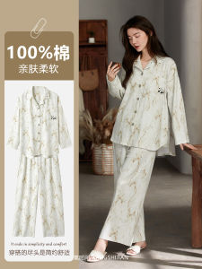 Pure Cotton Long Sleeve Sleepwear Set with Chest Pad Loose Fit Home Clothes for Women Oxygen Time Brand Spring Autumn Leisure