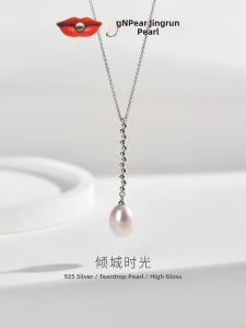 White Freshwater Pearl Pendant 8-9mm