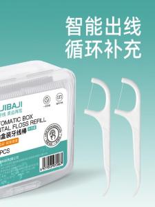 BIBI กล่องบรรจุภัณฑ์อัตโนมัติสำหรับแท่งน้ำยาล้างฟัน บรรจุกล่องเสริม กล่องสำหรับเก็บรักษาในบ้าน ที่จับน้ำยาล้างฟันแบบบางเฉียบ 200 แท่ง