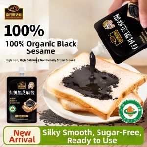 NANFANG BLACK SESAME | Sugar-Free Sesame Paste 150g
