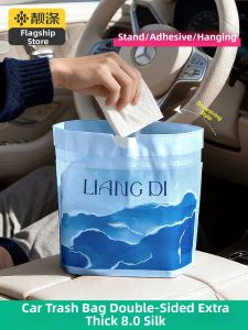 LIANGDI | Sticky Thick Car and Table Mini Trash Bag
