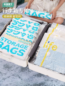 Travel Vacuum Compression Bag Portable Small Size Dr. Storage for Clothes down Jacket Hand Rolling Luggage Special Use