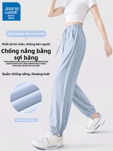 Jeanswest | Summer Cool Quick Drying Jogger Pants