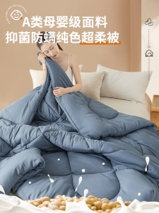 Đồ Dùng Sinh Hoạt Hàng Ngày Chăn Mùa Hè Chăn Máy Lạnh Chăn Ký Túc Xá Chăn Mùa Xuân Thu Chăn Mỏng Chăn Đa Năng Chăn Lót Cotton Chăn Mùa Đông