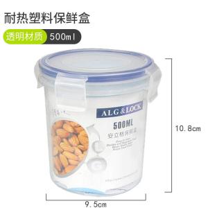 High Transparent Sealed Plastic Microwave Safe Refrigeration Food Preservation Box Freshness Maintainer Container Storage Box