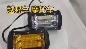 5 inch yellow led light bar fog lamp 72W spotlight 4x4 for off road light flood super led work lamps Jeep Truck Atv lada