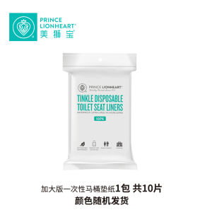 PrinceLionheart Baby Portable Toilet Seat Cover Foldable Pocket Design Washable Toilet Ring for Traveling Childrens Potty Seat