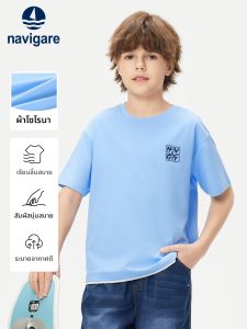 navigare kids | Cool Breathable Short Sleeve T-Shirt