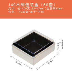 Transparent Creative Disposable Sushi Packaging Box Rectangular Takeaway Lunch Box High End Fruit Salad Box Eco Friendly Material