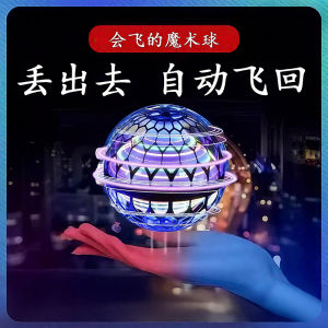 Đồ Chơi Cờ Bạc Cảm Ứng Siêu Khoa Học Công Nghệ Cao Cho Bé Trai Và Bé Gái Đồ Chơi Giáo Dục Truyền Thống Giúp Tăng Cường Trí Thông Minh