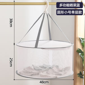 Double Layer Clothes Drying Basket Net Pocket Wool Sweater Underwear Socks Special Clothes Drying Rack Flat Layout  Style