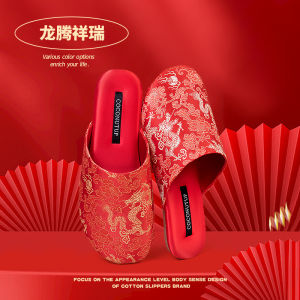 Elegant Red Embroidered Wedding Shoes Womens Indoor Slippers Floral Design Home Comfort Footwear Four Seasons Suitable