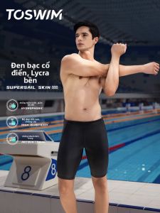 toswim | Racing Swim Set