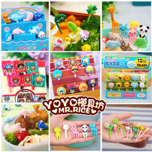 Cute Cartoon Mini Japanese Style Lunch Box Fruit Fork Rice Ball Decoration Sign Animal Shaped Plastic Kitchen Cooking Tool